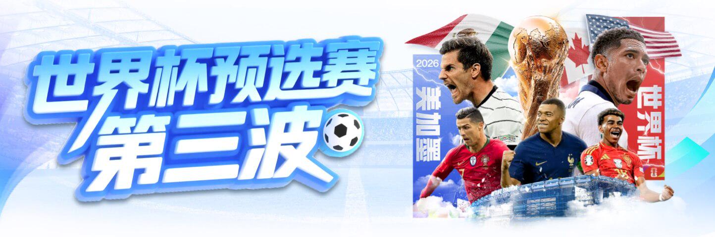 万博体育官网-毕尔巴鄂竞技比赛最新消息