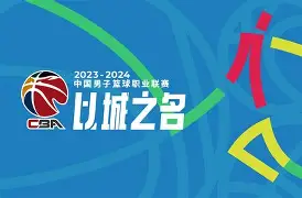 万博体育官网-切尔西发布客战西汉姆联海报