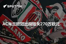 万博manbetx官网-阿森纳vs马德里竞技回放