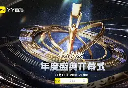 球类比分