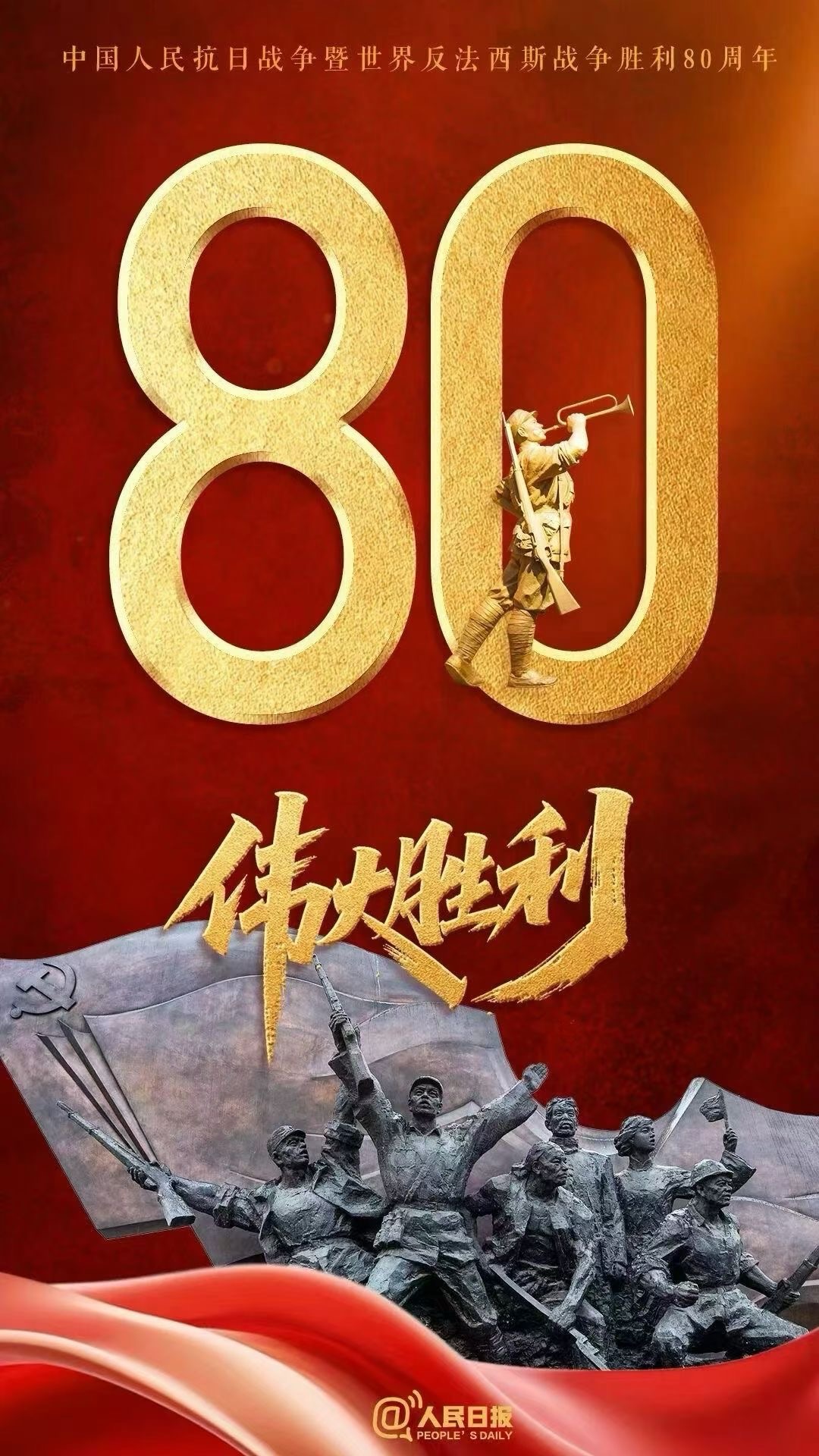 万博manbetx官网-误入官路周胜利陈酒