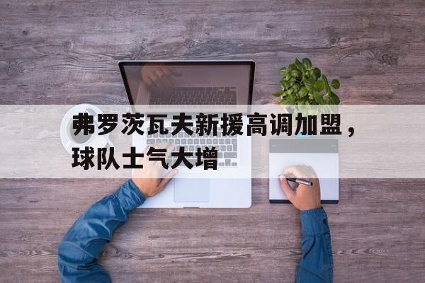 万博体育官方平台-弗罗茨瓦夫艺术与设计学院